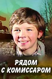 Next to the Commissioner movie poster