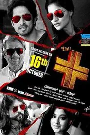 Plus movie poster