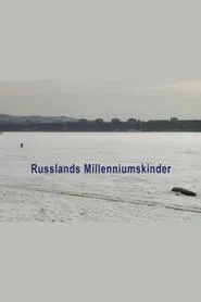 Russia's Millennium Children movie poster