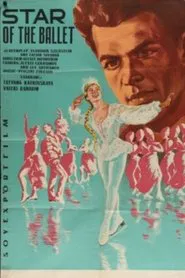 The Star of the Ballet movie poster