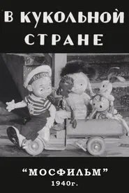 In the Doll Land movie poster