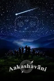 Aakashavaani movie poster