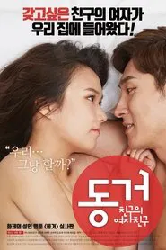 Living Together: My Friend's Girlfriend movie poster