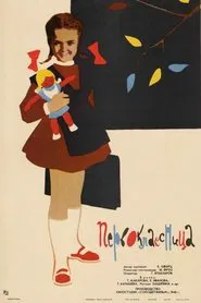 First-Year Student movie poster