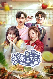 Thanks, Class Three tv show poster