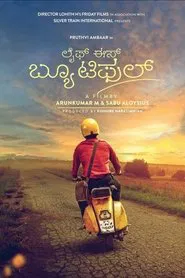 Life is Beautiful movie poster