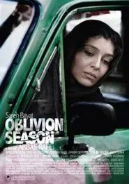Poster do filme Oblivion Season