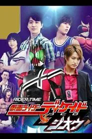 RIDER TIME: Kamen Rider Decade VS Zi-O tv show poster