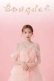HKT48 Miyawaki Sakura Graduation Concert ~Bouquet~ movie poster