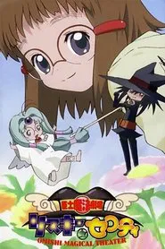 Omishi Magical Theater Risky Safety tv show poster