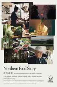 Northern Food Story movie poster