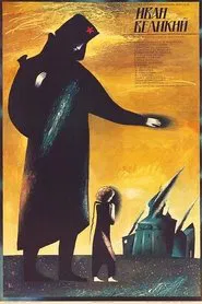 Иван Великий movie poster