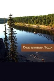 Happy People tv show poster