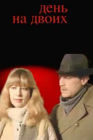 Day for Two movie poster