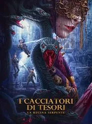 Ghost Blows Out the Light: The Serpent Queen movie poster