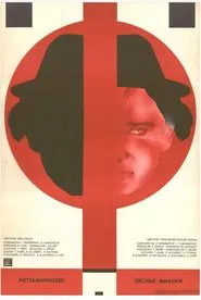 Wild Violets movie poster