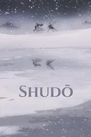 Shudō movie poster