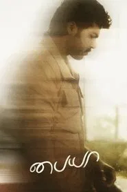 Paiyaa movie poster