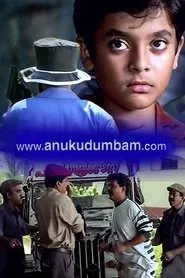 Poster do filme www.anukudumbam.com