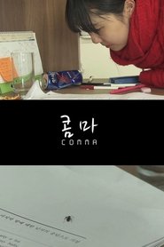 Comma movie poster