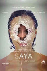 Poster do filme I