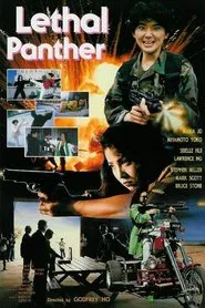 Lethal Panther movie poster