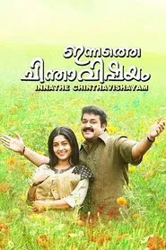 Poster do filme Innathe Chintha Vishayam