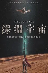 Abyssverse movie poster