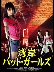 Gulf Bad Girls movie poster