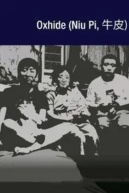 Oxhide movie poster