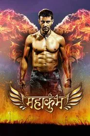 MahaKumbh: Ek Rahasaya, Ek Kahani tv show poster