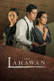 The Portrait movie poster