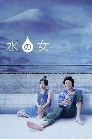 Woman of Water movie poster