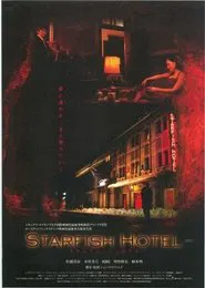 Starfish Hotel movie poster