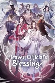Poster da série Heaven Official’s Blessing