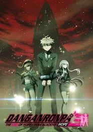 Poster da série ダンガンロンパ3―The End of 希望ヶ峰学園―希望編