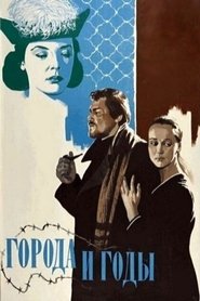 The Cities and the Years movie poster