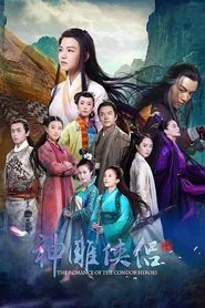 The Romance of the Condor Heroes tv show poster