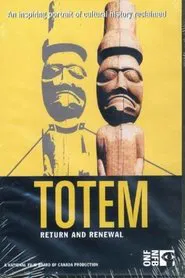 Totem: Return and Renewal movie poster
