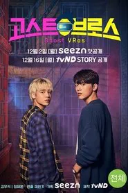 Poster da série Ghost VRos