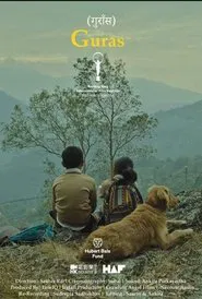 Guras movie poster