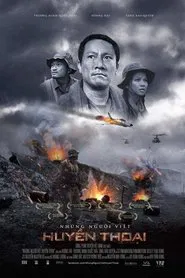 The Legend Makers movie poster