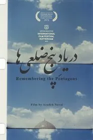 Remembering the Pentagons movie poster