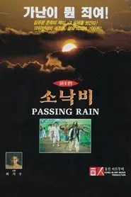 Passing Rain movie poster