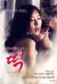 Resolve movie poster