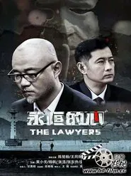 The Lawyers movie poster