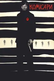 Poster do filme The Commissars