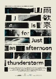 J Is for Just an Afternoon Thunderstorm movie poster