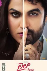 Poster do filme Laila