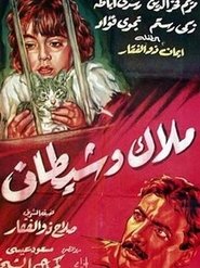 Angel and Devil movie poster